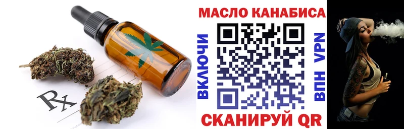 Cannafood марихуана  Купить закладки  Бабаево 
