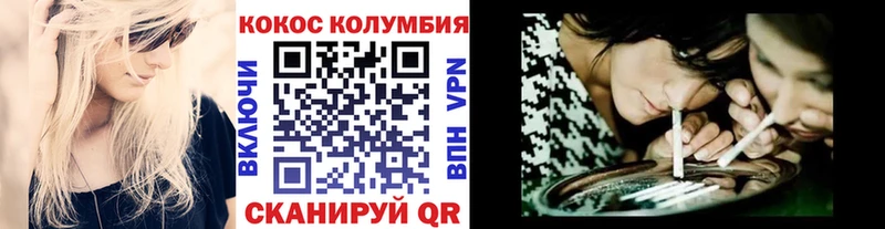 Кокаин Боливия  Купить закладки  Бабаево 