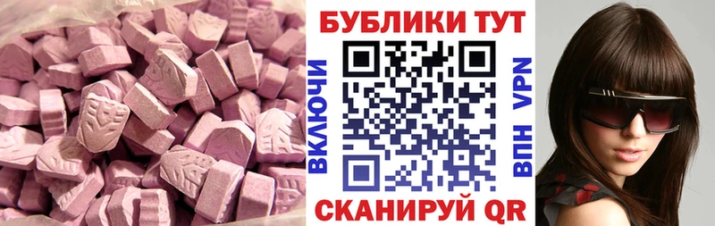 Купить  Бабаево  ЭКСТАЗИ VHQ 