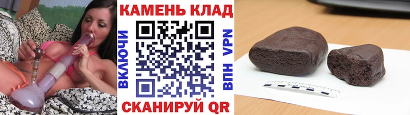 Купить где  Бабаево  Гашиш AMNESIA HAZE 