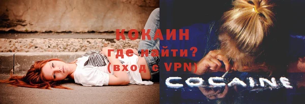 мяу мяу мука Сосновка