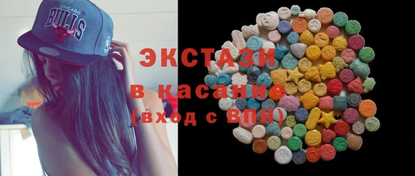 стаф Козельск
