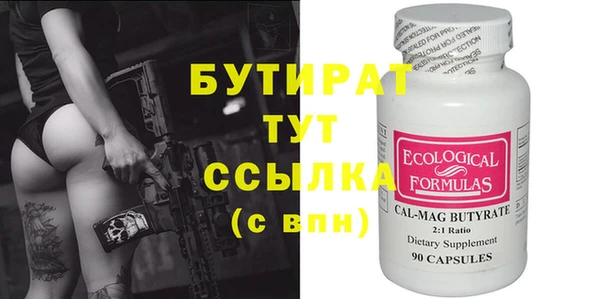 COCAINE Кодинск