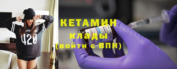 COCAINE Кодинск