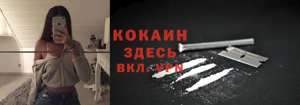 COCAINE Кодинск