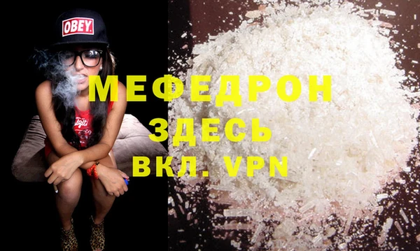 мяу мяу мука Сосновка