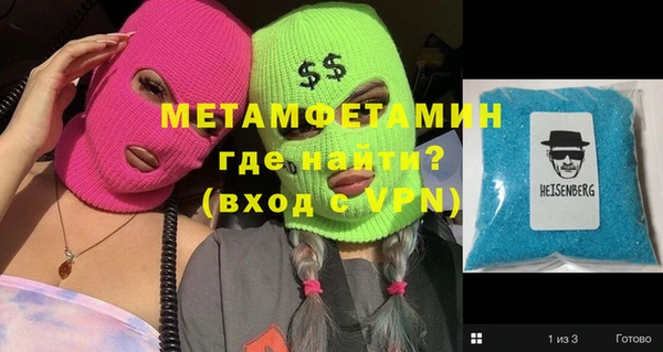 Альфа ПВП Коряжма