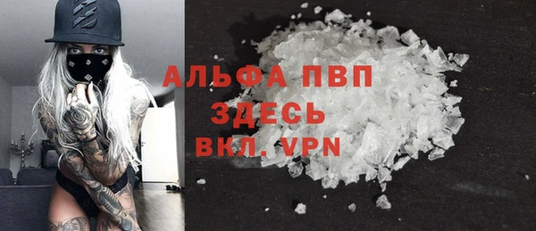 COCAINE Кодинск