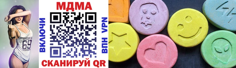 MDMA Molly  Купить  Бабаево 