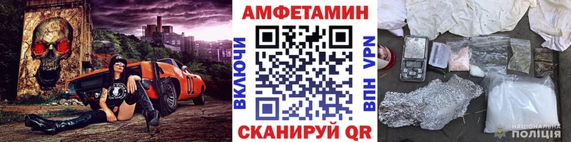 Купить  Бабаево  Метамфетамин Methamphetamine 