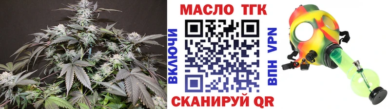 Дистиллят ТГК THC oil  Купить  Бабаево 