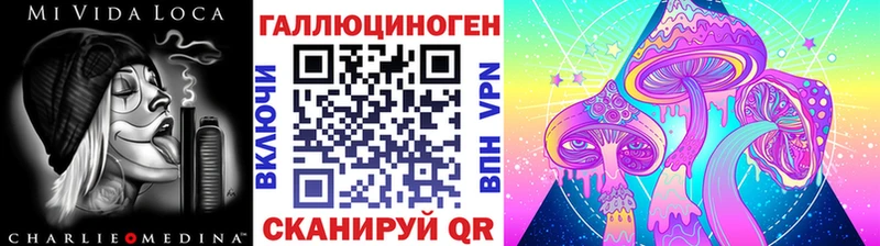 Псилоцибиновые грибы MAGIC MUSHROOMS  Купить  Бабаево 